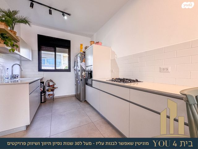 גג/ פנטהאוז, שאר העיר, מגדל העמק