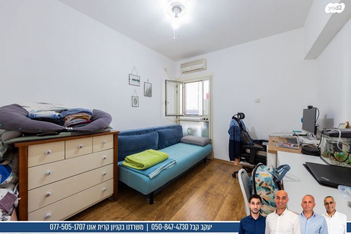 דירה, זיידמן, הותיקה, קרית אונו