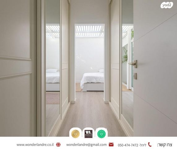 גג/ פנטהאוז, תל חי, נגבה, רמת גן