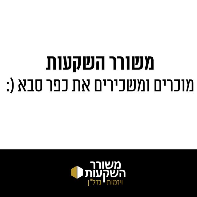 תל חי 