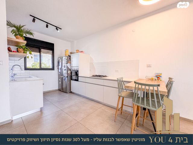 גג/ פנטהאוז, שאר העיר, מגדל העמק