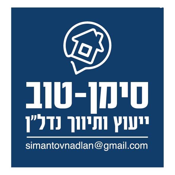 בית פרטי/ קוטג'