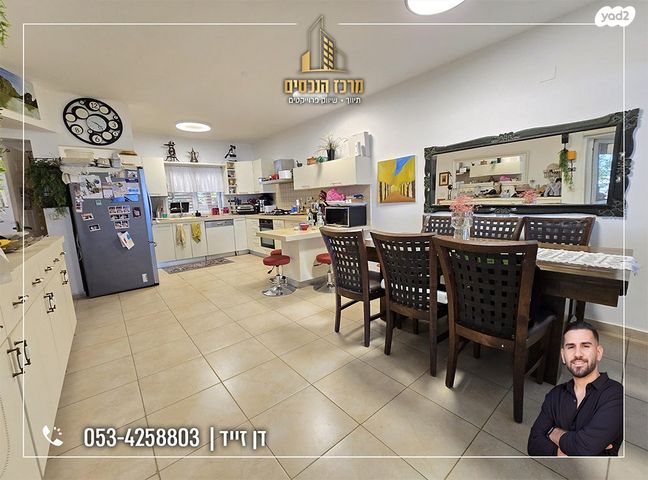 דירת גן, אלמוג