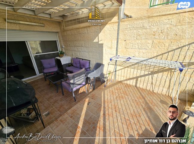 דירה, הגעש, נופי סלע, מעלה אדומים