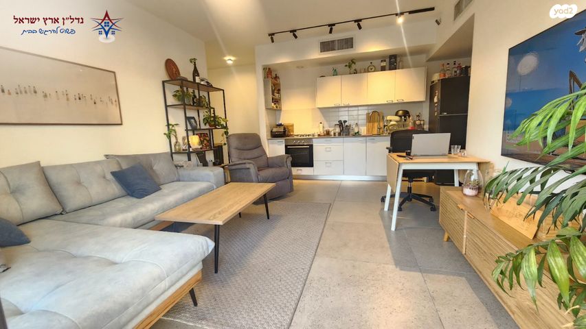 דירה, הלפיד, נחלת גנים, רמת גן