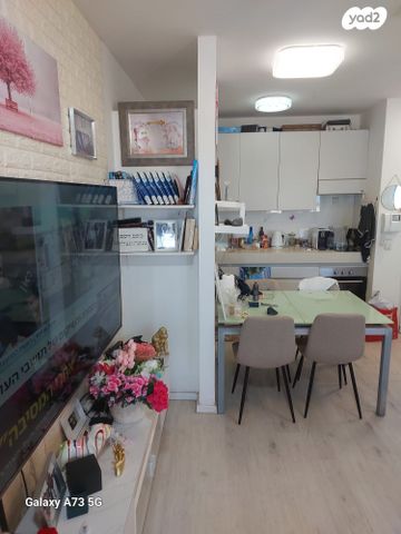 דירה, רש"י 5, נחלת גנים, רמת גן