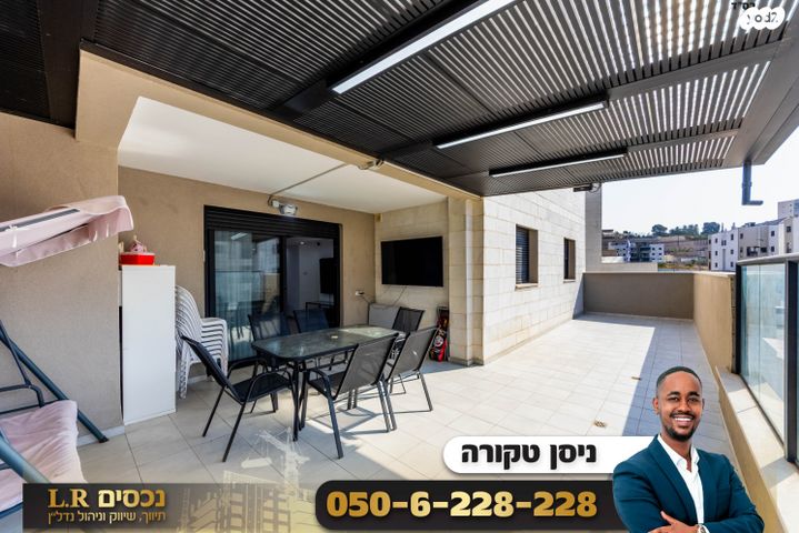 דירת גן, חיים הרצוג, שאר העיר, מגדל העמק