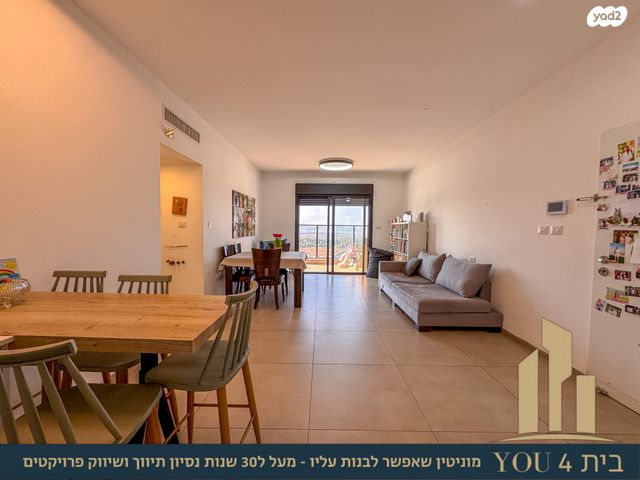 גג/ פנטהאוז, שאר העיר, מגדל העמק