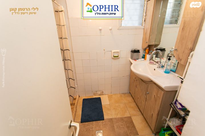 דירה, דרייפוס, חיפה