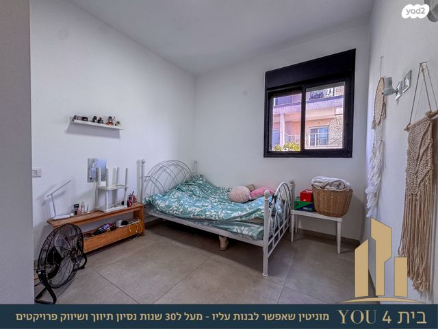 גג/ פנטהאוז, שאר העיר, מגדל העמק