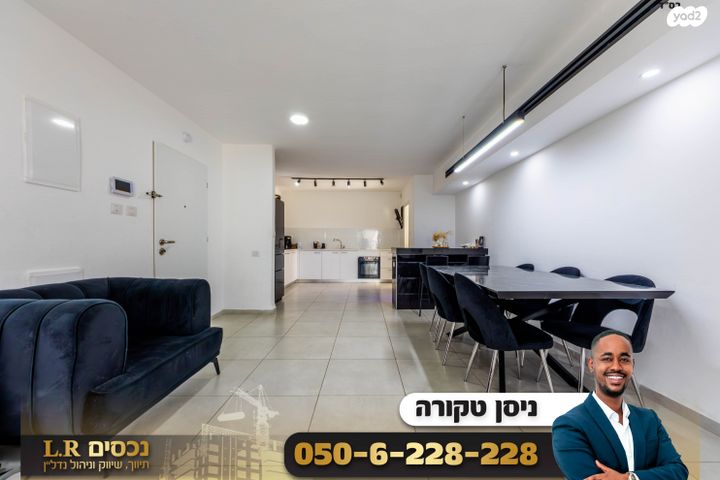 דירת גן, חיים הרצוג, שאר העיר, מגדל העמק