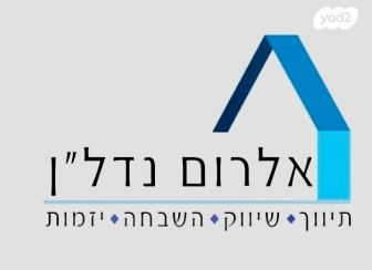 החי"ם 