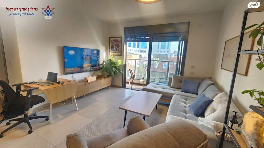 דירה, הלפיד, נחלת גנים, רמת גן