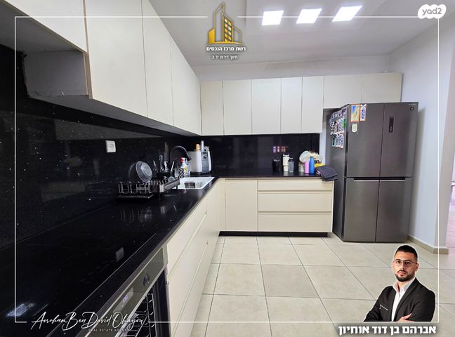 דירה, הגעש, נופי סלע, מעלה אדומים