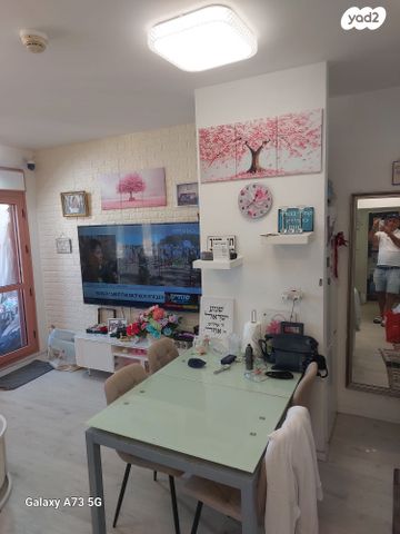 דירה, רש"י 5, נחלת גנים, רמת גן