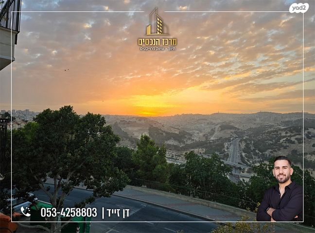 דירה, מעלה אדומים