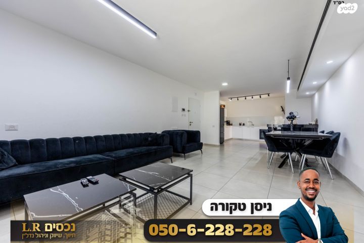 דירת גן, חיים הרצוג, שאר העיר, מגדל העמק