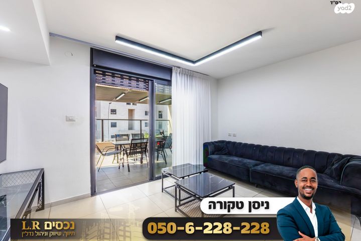 דירת גן, חיים הרצוג, שאר העיר, מגדל העמק