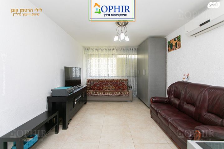 דירה, דרייפוס, חיפה