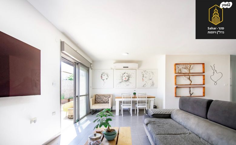 דירת גן, קרני שומרון