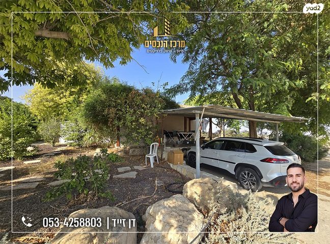 דירת גן, אלמוג