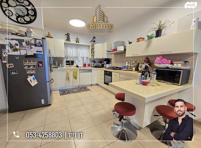 דירת גן, אלמוג