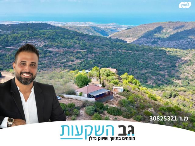 בית פרטי/ קוטג', גבעת וולפסון