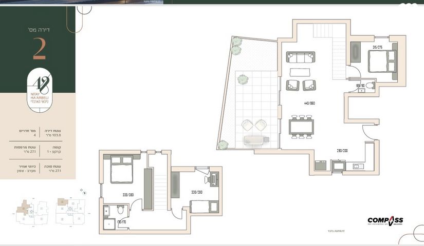 דירת גן, ניתאי הארבלי, ירושלים