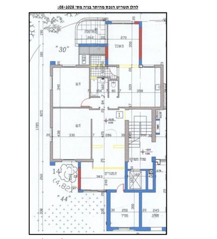 דירה, הרב קוסובסקי, בבלי, תל אביב יפו