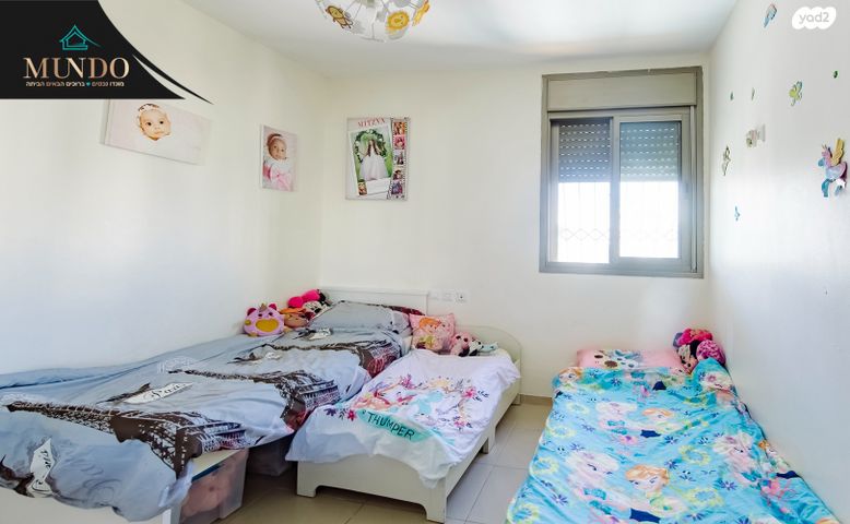 דירה, שא נס, באר יעקב