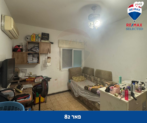 דירה, פאר, תל עמל, חיפה