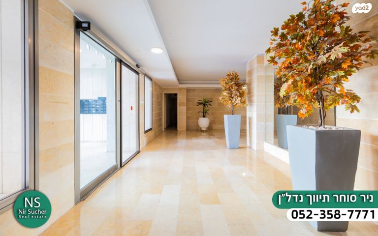 דירה, אמנון ותמר, רמת פולג, נתניה