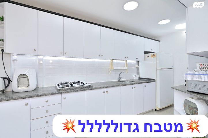 דירה, ירמיהו, נתניה