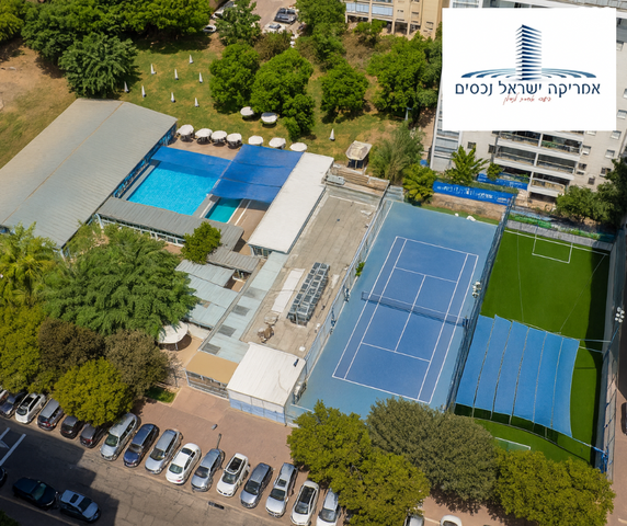 דירה, התנאים, נווה אמירים, הרצליה