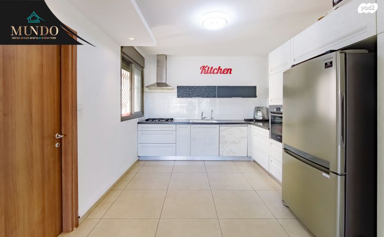 דירה, שא נס, באר יעקב