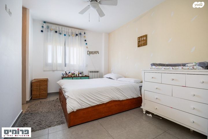 דירה, דרך כרמית, עין כרם, ירושלים