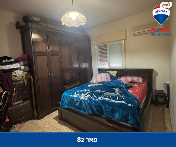 דירה, פאר, תל עמל, חיפה