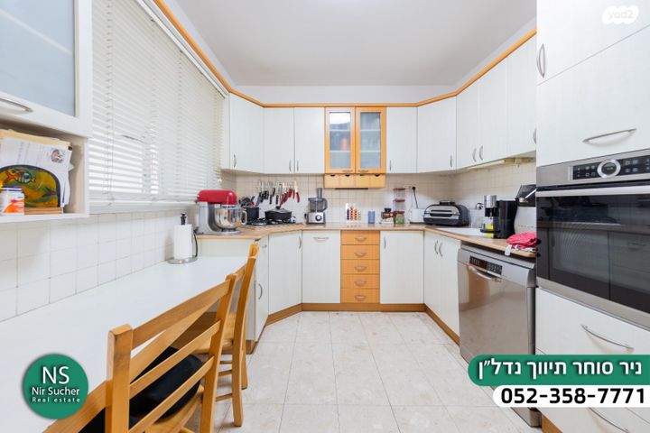 דירה, אמנון ותמר, רמת פולג, נתניה