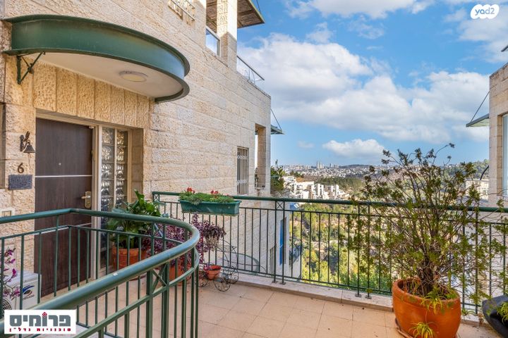 דירה, אל סלוודור, גבעת משואה, ירושלים