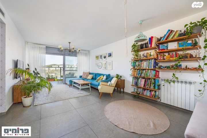 דירה, דרך כרמית, עין כרם, ירושלים