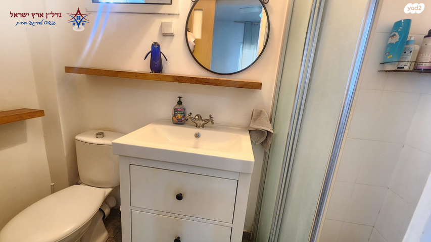 דירה, המעגל, פועלי הרכבת, גבעתיים