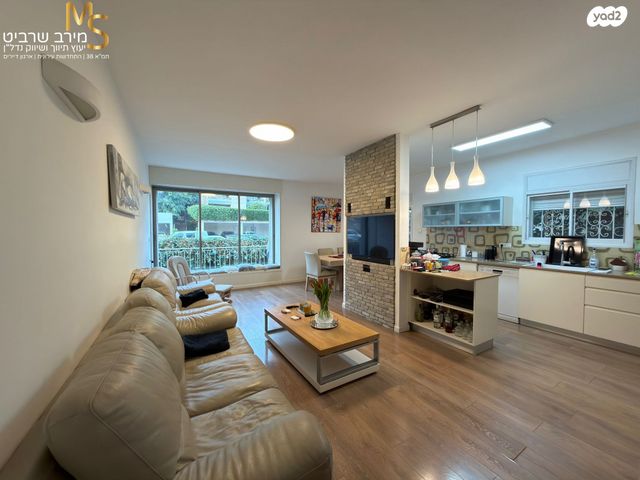 דירה, ד"ר יואכים כספרי, נעמ"ת, חיפה