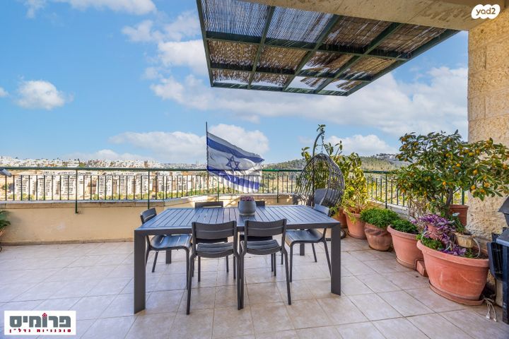 דירה, אל סלוודור, גבעת משואה, ירושלים