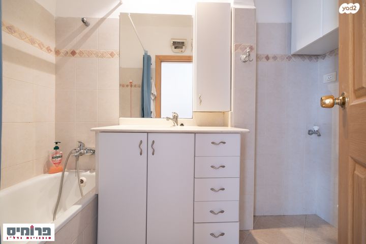 דירה, בית הכרם, רמת בית הכרם, ירושלים