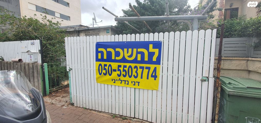 דו משפחתי, החי"ל, נגבה, רמת גן