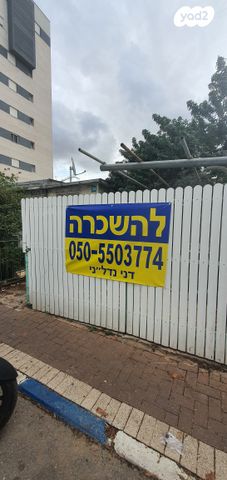 דירה, החי"ל, נגבה, רמת גן