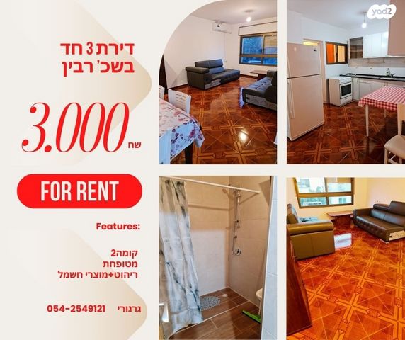 שדרות ירושלים 23