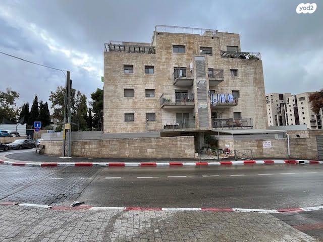 דירה, צרת, מקור חיים, ירושלים