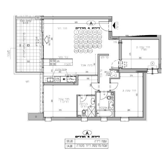 דירה, וינגייט 1, תל אביב יפו