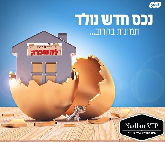 דרך בן גוריון 